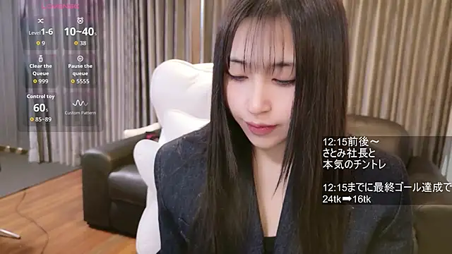 Snapshot of -satomi-jp chatting on January 10, 2026, 2:35 am -satomi-jp online show from January 10, 2026, 2:35 am