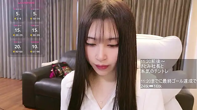 Snapshot of -satomi-jp chatting on January 11, 2026, 1:32 am -satomi-jp online show from January 11, 2026, 1:32 am