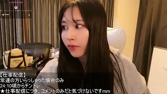 Snapshot of -satomi-jp chatting on March 25, 2026, 2:34 pm -satomi-jp online show from March 25, 2026, 2:34 pm