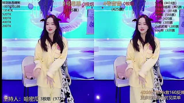 Snapshot of YIYI_XIXI_18 chatting on December 5, 2024, 6:21 am YIYI XIXI 18 online show from December 5, 2024, 6:21 am
