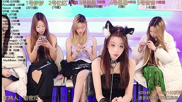 Snapshot of YIYI_XIXI_18 chatting on December 12, 2024, 9:19 am YIYI XIXI 18 online show from December 12, 2024, 9:19 am