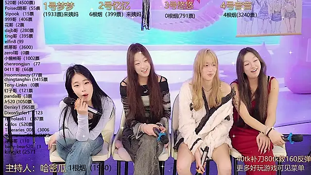 Snapshot of YIYI_XIXI_18 chatting on December 28, 2024, 9:42 am YIYI XIXI 18 online show from December 28, 2024, 9:42 am