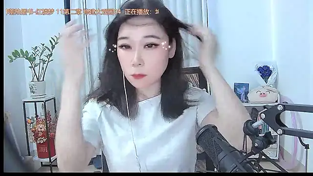 Amity-ox online show from October 17, 2025, 3:42 am