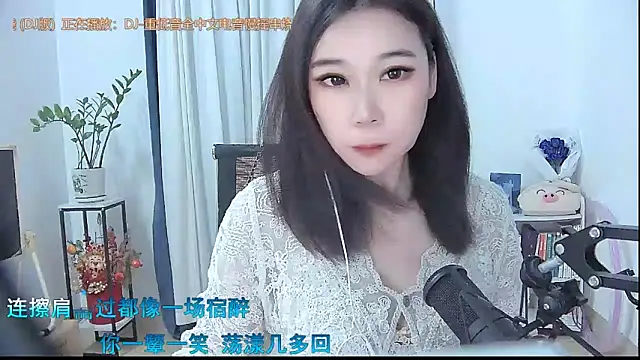 Amity-ox online show from October 20, 2025, 5:19 am