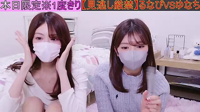 oxo yuna oxo online show from October 25, 2025, 12:34 pm