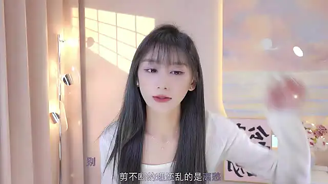 Lucky miao online show from December 12, 2024, 3:48 pm