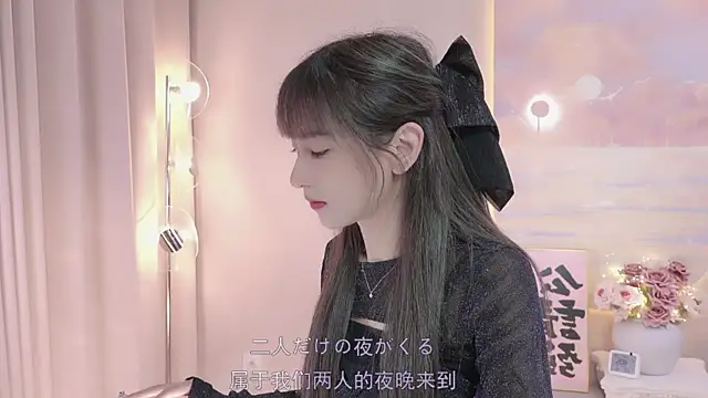 Lucky miao online show from February 4, 2025, 1:16 pm