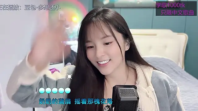 Original-HeartBaby online show from February 26, 2025, 12:36 pm