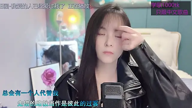 Original-HeartBaby online show from March 7, 2025, 12:34 pm