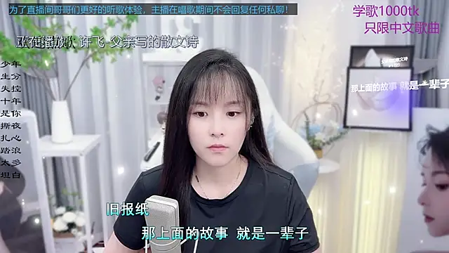 Original-HeartBaby online show from September 23, 2025, 12:41 pm