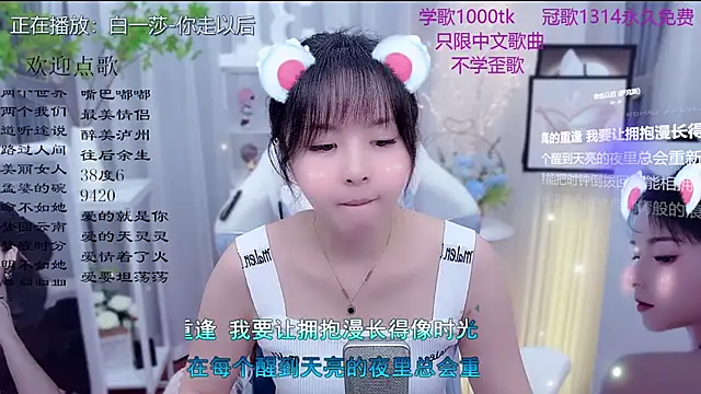 Original-HeartBaby online show from February 7, 2026, 12:31 pm