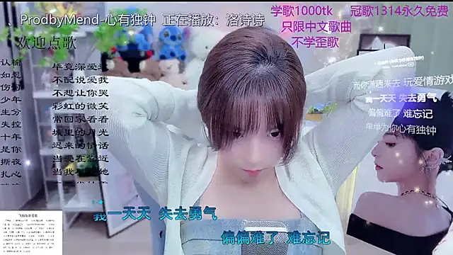 Original-HeartBaby online show from March 16, 2026, 12:09 pm