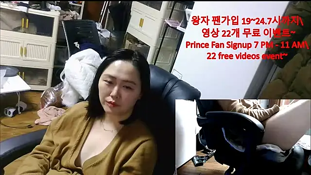 Snapshot of rami0428 chatting on December 20, 2025, 11:39 am rami0428 online show from December 20, 2025, 11:39 am