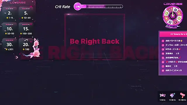 REMI sukumizu online show from February 1, 2025, 11:27 pm