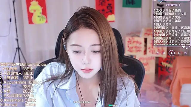 Snapshot of Roseonly_ chatting on February 16, 2025, 1:16 pm Roseonly online show from February 16, 2025, 1:16 pm