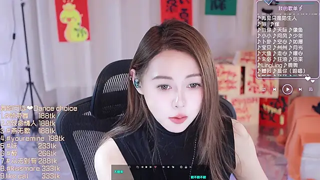 Snapshot of Roseonly_ chatting on February 18, 2025, 6:37 am Roseonly online show from February 18, 2025, 6:37 am