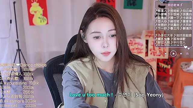 Snapshot of Roseonly_ chatting on February 19, 2025, 1:17 pm Roseonly online show from February 19, 2025, 1:17 pm