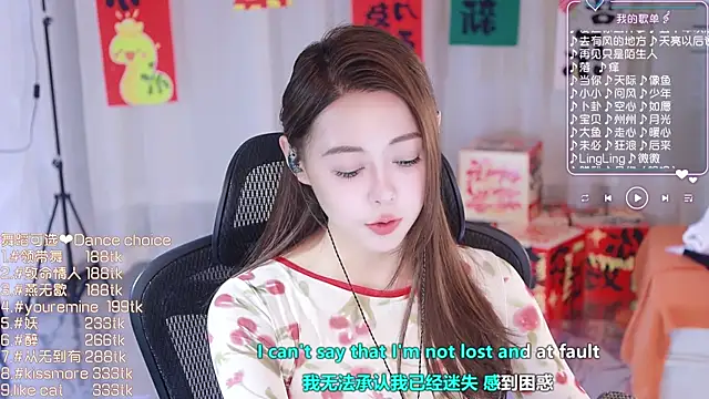 Snapshot of Roseonly_ chatting on February 21, 2025, 1:22 pm Roseonly online show from February 21, 2025, 1:22 pm