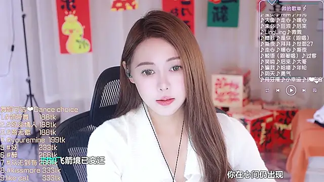 Snapshot of Roseonly_ chatting on February 22, 2025, 4:29 am Roseonly online show from February 22, 2025, 4:29 am