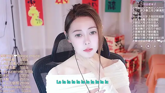 Snapshot of Roseonly_ chatting on February 23, 2025, 1:21 pm Roseonly online show from February 23, 2025, 1:21 pm