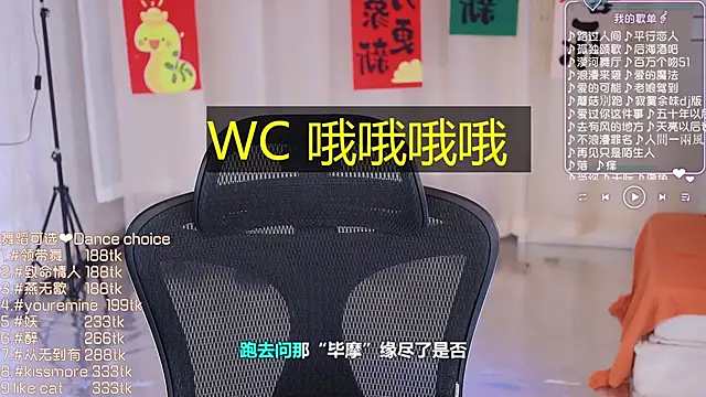 Snapshot of Roseonly_ chatting on February 25, 2025, 6:58 am Roseonly online show from February 25, 2025, 6:58 am