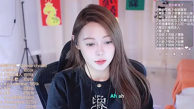 Snapshot of Roseonly_ chatting on February 27, 2025, 4:31 am Roseonly online show from February 27, 2025, 4:31 am