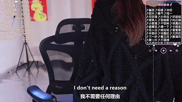 Snapshot of Roseonly_ chatting on February 28, 2025, 7:37 am Roseonly online show from February 28, 2025, 7:37 am