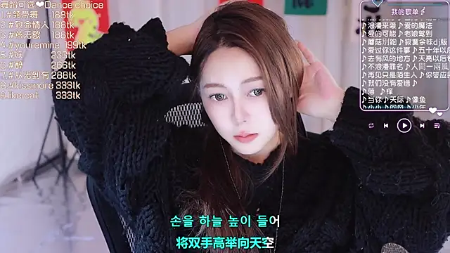 Snapshot of Roseonly_ chatting on February 28, 2025, 1:25 pm Roseonly online show from February 28, 2025, 1:25 pm