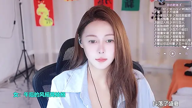 Snapshot of Roseonly_ chatting on March 3, 2025, 4:47 am Roseonly online show from March 3, 2025, 4:47 am