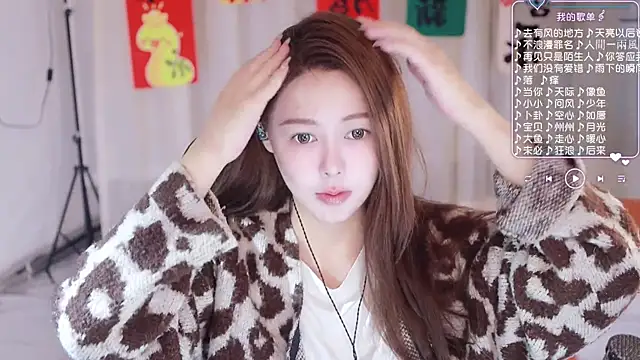 Snapshot of Roseonly_ chatting on March 4, 2025, 4:27 am Roseonly online show from March 4, 2025, 4:27 am