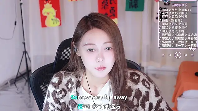 Snapshot of Roseonly_ chatting on March 4, 2025, 7:30 am Roseonly online show from March 4, 2025, 7:30 am