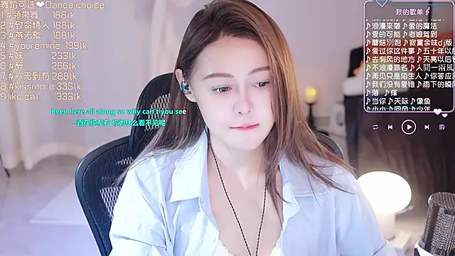 Snapshot of Roseonly_ chatting on March 14, 2025, 1:24 pm Roseonly online show from March 14, 2025, 1:24 pm