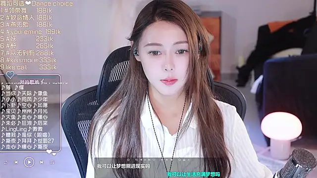 Snapshot of Roseonly_ chatting on March 18, 2025, 6:36 am Roseonly online show from March 18, 2025, 6:36 am