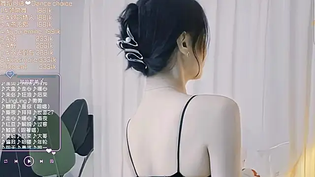 Snapshot of Roseonly_ chatting on March 19, 2025, 1:29 pm Roseonly online show from March 19, 2025, 1:29 pm