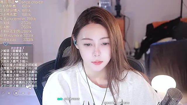 Snapshot of Roseonly_ chatting on March 21, 2025, 1:23 pm Roseonly online show from March 21, 2025, 1:23 pm