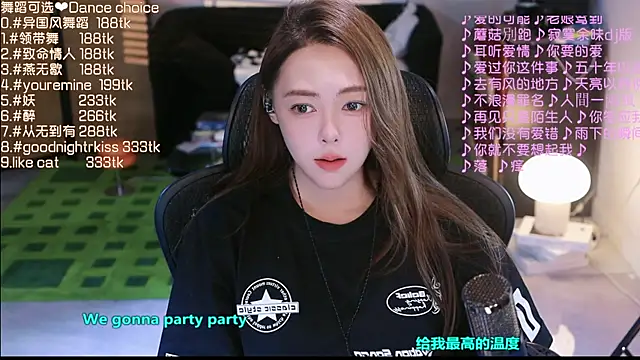 Snapshot of Roseonly_ chatting on September 9, 2025, 4:01 am Roseonly online show from September 9, 2025, 4:01 am