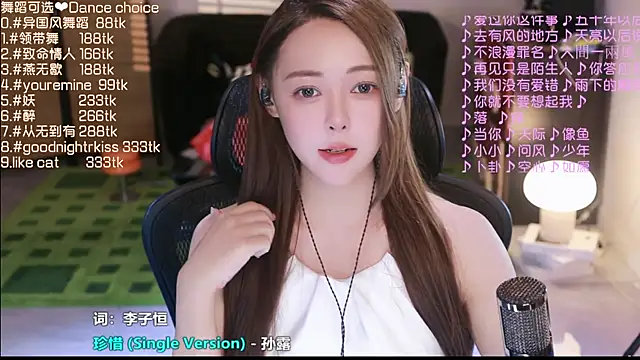 Snapshot of Roseonly_ chatting on September 11, 2025, 3:56 pm Roseonly online show from September 11, 2025, 3:56 pm