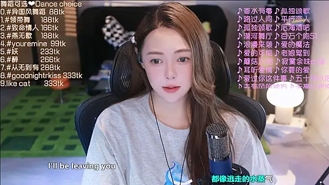 Snapshot of Roseonly_ chatting on September 13, 2025, 3:28 am Roseonly online show from September 13, 2025, 3:28 am