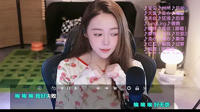 Snapshot of Roseonly_ chatting on September 28, 2025, 3:56 am Roseonly online show from September 28, 2025, 3:56 am