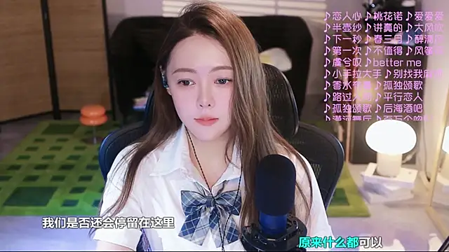 Snapshot of Roseonly_ chatting on October 8, 2025, 4:54 am Roseonly online show from October 8, 2025, 4:54 am