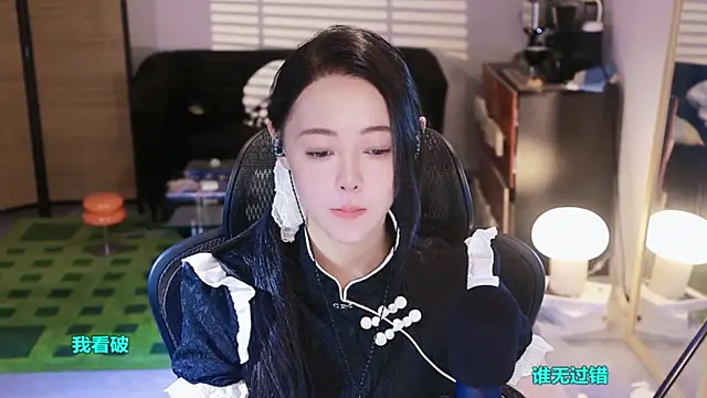 Snapshot of Roseonly_ chatting on October 11, 2025, 4:22 am Roseonly online show from October 11, 2025, 4:22 am