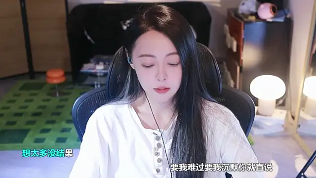 Snapshot of Roseonly_ chatting on October 25, 2025, 4:20 am Roseonly online show from October 25, 2025, 4:20 am