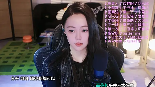 Snapshot of Roseonly_ chatting on October 30, 2025, 3:41 am Roseonly online show from October 30, 2025, 3:41 am