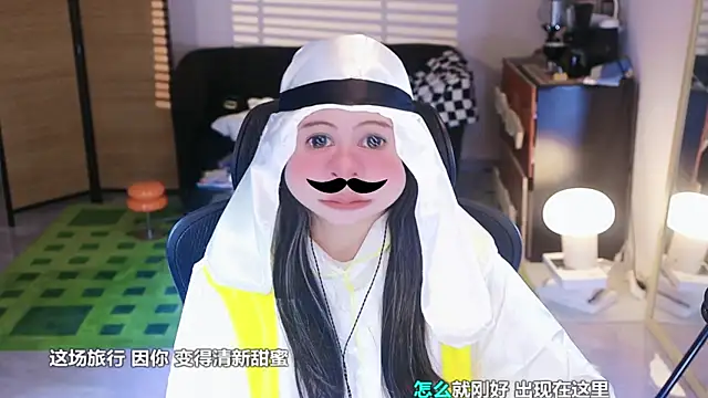 Snapshot of Roseonly_ chatting on November 1, 2025, 4:14 am Roseonly online show from November 1, 2025, 4:14 am