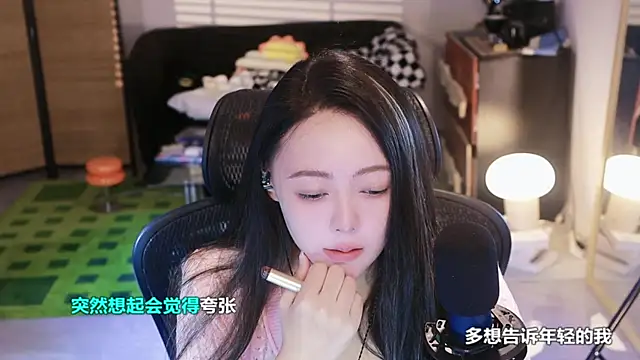 Snapshot of Roseonly_ chatting on November 2, 2025, 3:53 am Roseonly online show from November 2, 2025, 3:53 am