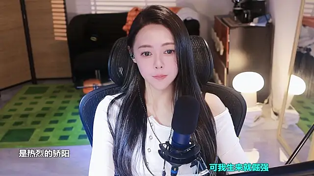 Snapshot of Roseonly_ chatting on November 10, 2025, 4:11 am Roseonly online show from November 10, 2025, 4:11 am