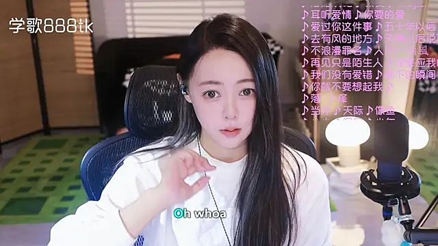 Snapshot of Roseonly_ chatting on November 13, 2025, 4:00 am Roseonly online show from November 13, 2025, 4:00 am