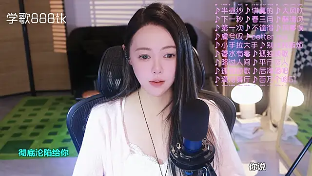 Snapshot of Roseonly_ chatting on November 14, 2025, 4:44 am Roseonly online show from November 14, 2025, 4:44 am