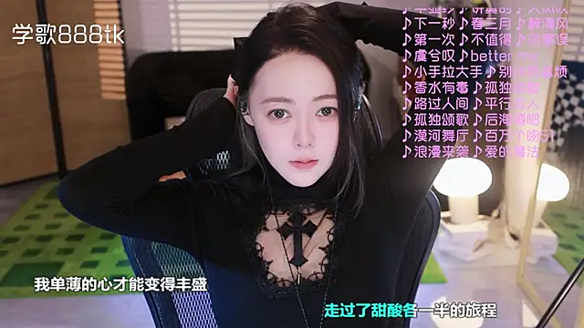 Snapshot of Roseonly_ chatting on November 15, 2025, 4:32 am Roseonly online show from November 15, 2025, 4:32 am