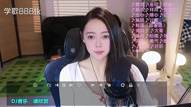 Snapshot of Roseonly_ chatting on November 16, 2025, 5:02 am Roseonly online show from November 16, 2025, 5:02 am